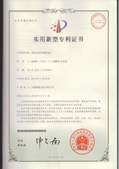 帶軸承套的（de）鋼（gāng）板端蓋