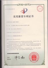 電機轉子測量尺（chǐ）