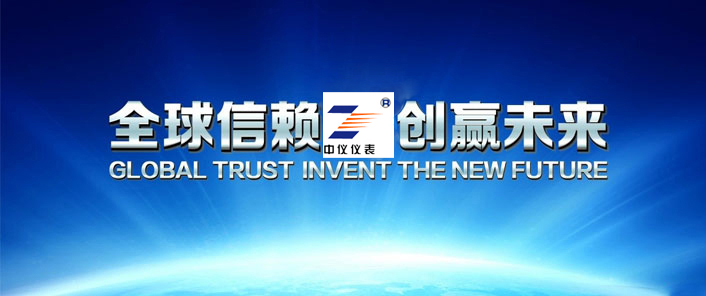 公司形象展示（shì）